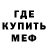 Амфетамин Premium Oriro