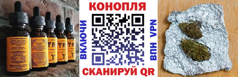 сколько стоит  Верхний Тагил  Еда ТГК марихуана 
