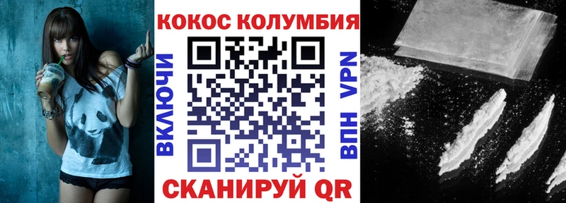 Cocaine FishScale Верхний Тагил