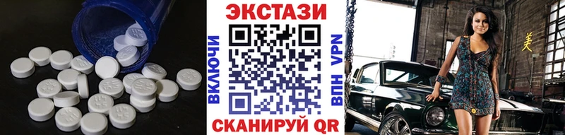 Ecstasy XTC мега ONION Верхний Тагил купить