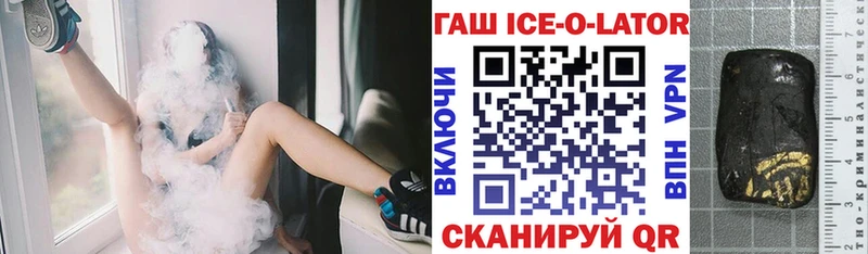 ГАШ гашик  как найти   Верхний Тагил 