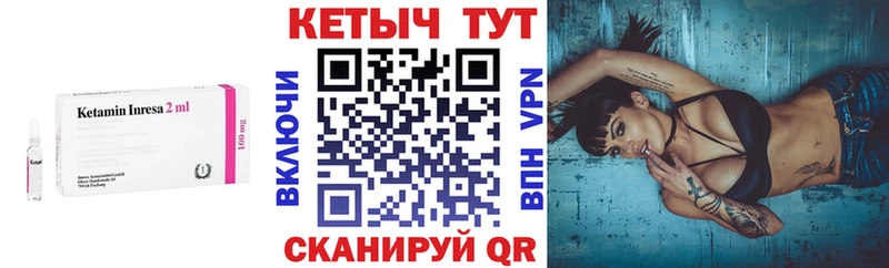 КЕТАМИН ketamine  купить наркоту  Верхний Тагил 