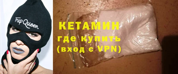 бутират Богородицк