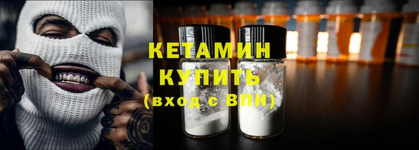 метадон Богородск