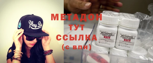 мефедрон VHQ Балабаново
