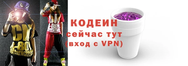 бутират Богородицк