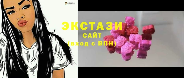 бутират Богородицк
