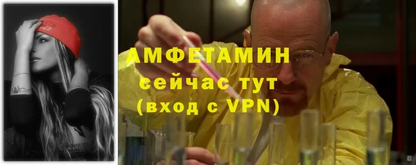 бутират Богородицк