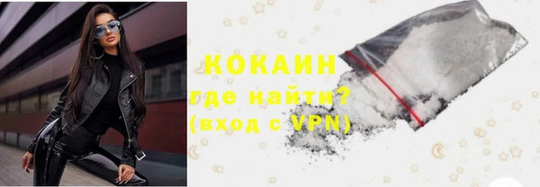 метадон Богородск