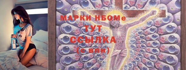 бутират Богородицк
