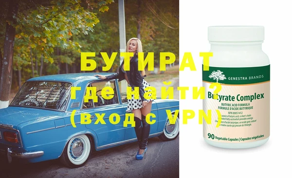 мефедрон Киреевск