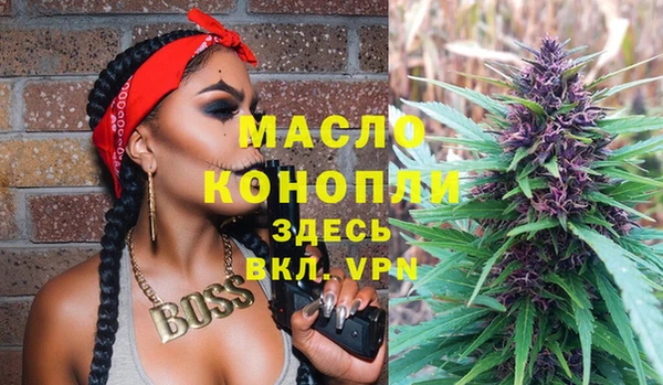 бутик Куйбышев