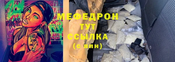 метамфетамин Киренск