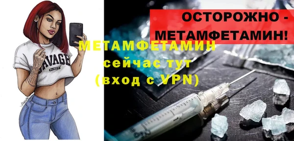 гидропоника Богданович