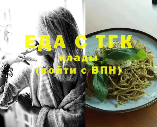 бутират Богородицк