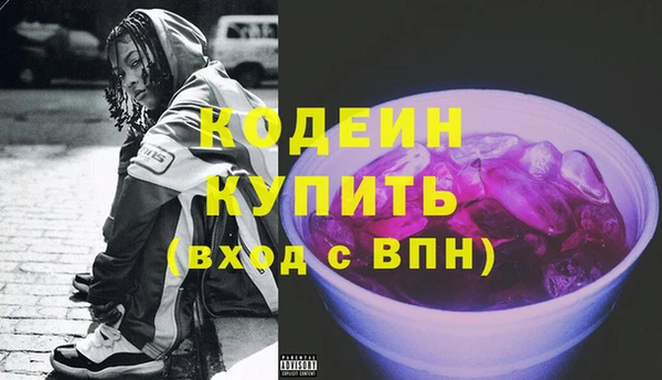 бутират Богородицк