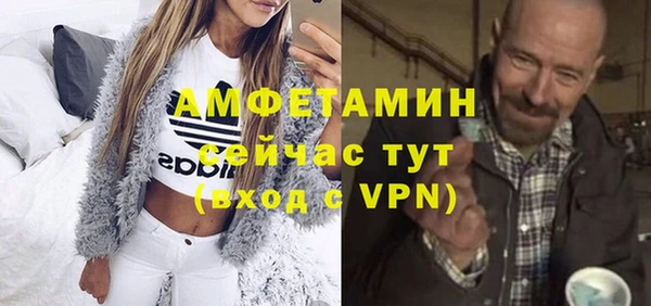 бутират Богородицк