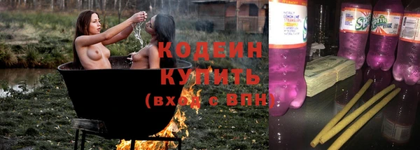 бутират Богородицк