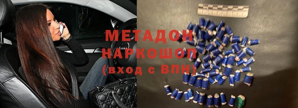 бутират Богородицк