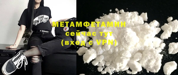 гидропоника Богданович
