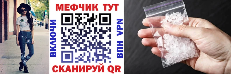 Мефедрон мука Верхний Тагил