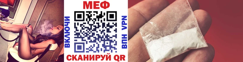 закладка Верхний Тагил МЯУ-МЯУ мяу мяу