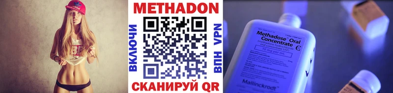 магазин продажи Верхний Тагил МЕТАДОН methadone