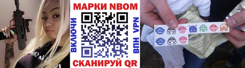 Марки NBOMe 1500мкг  Верхний Тагил 
