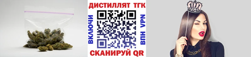 купить   Верхний Тагил  Дистиллят ТГК вейп с тгк 